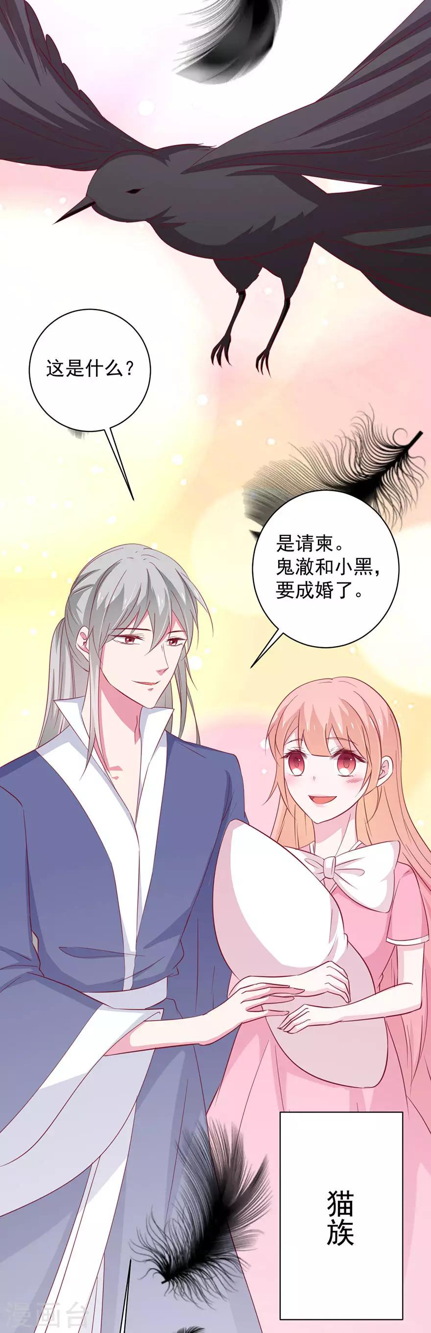 第178话-第182话