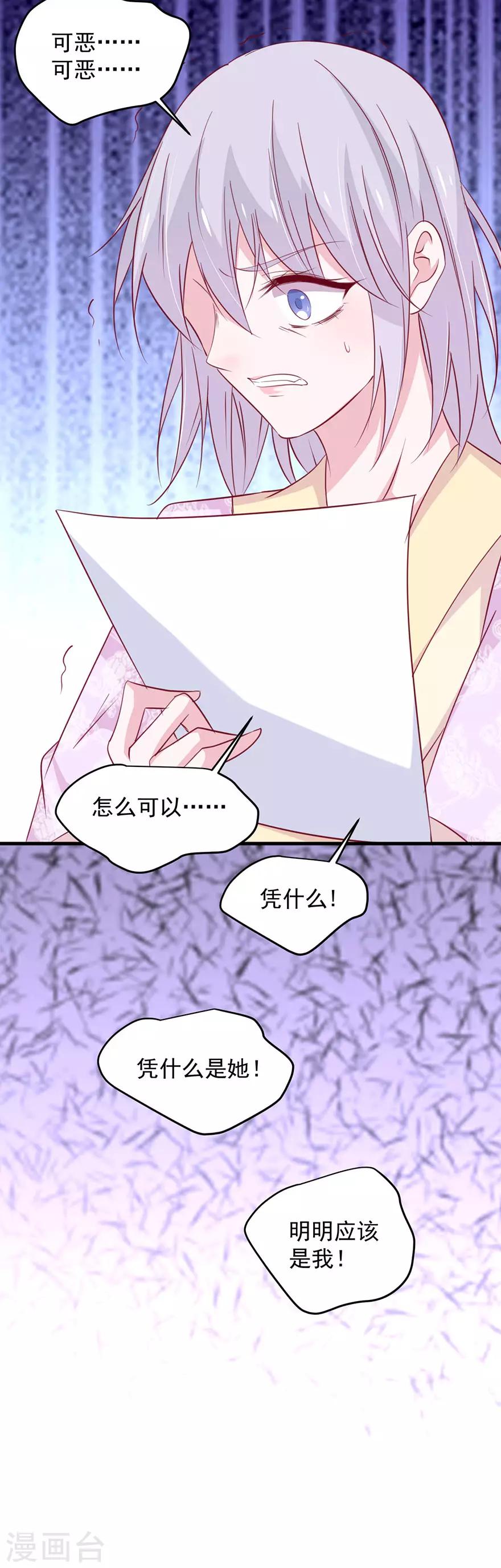第178话-第182话