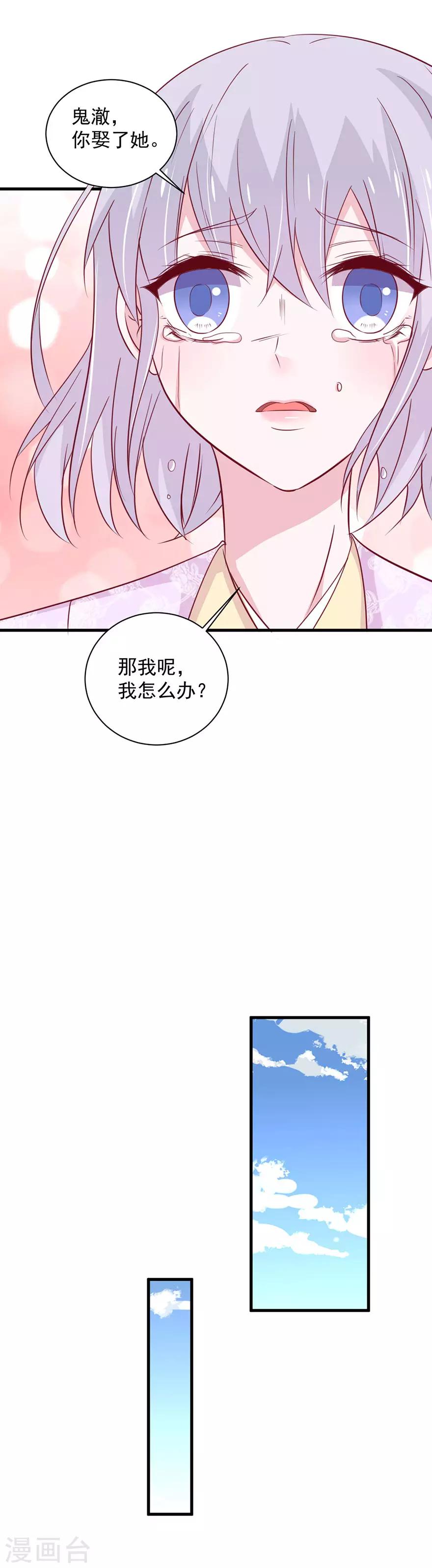 第178话-第182话