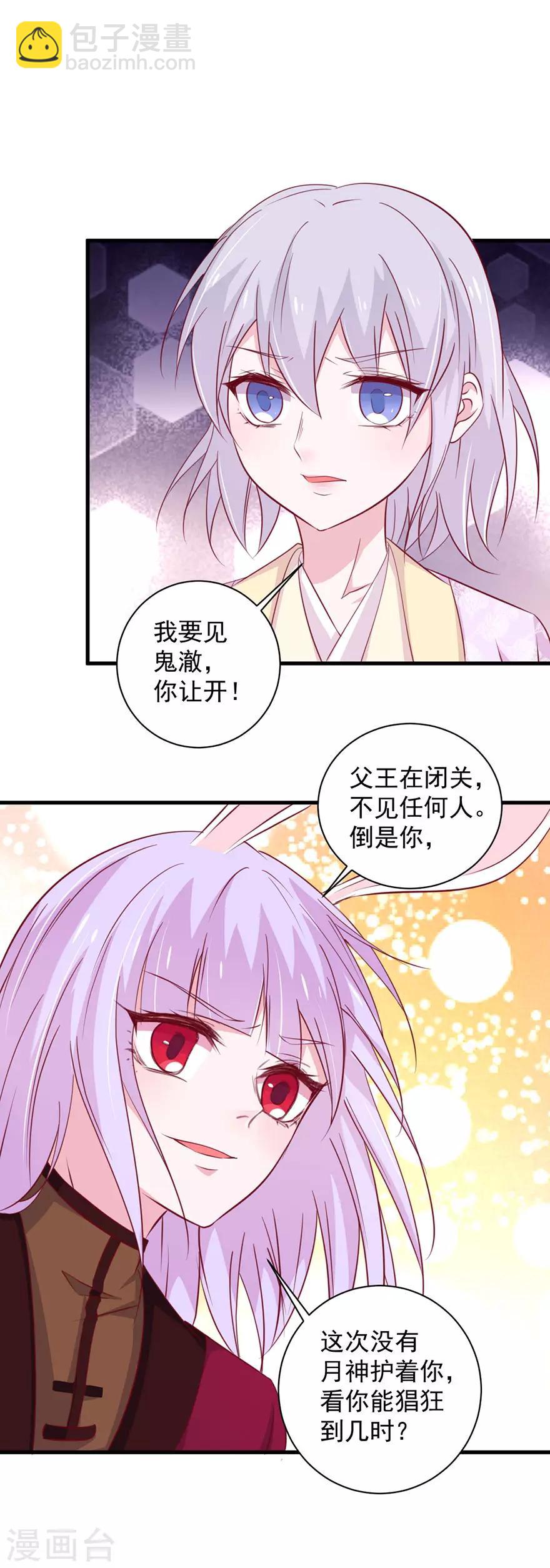 第178话-第182话