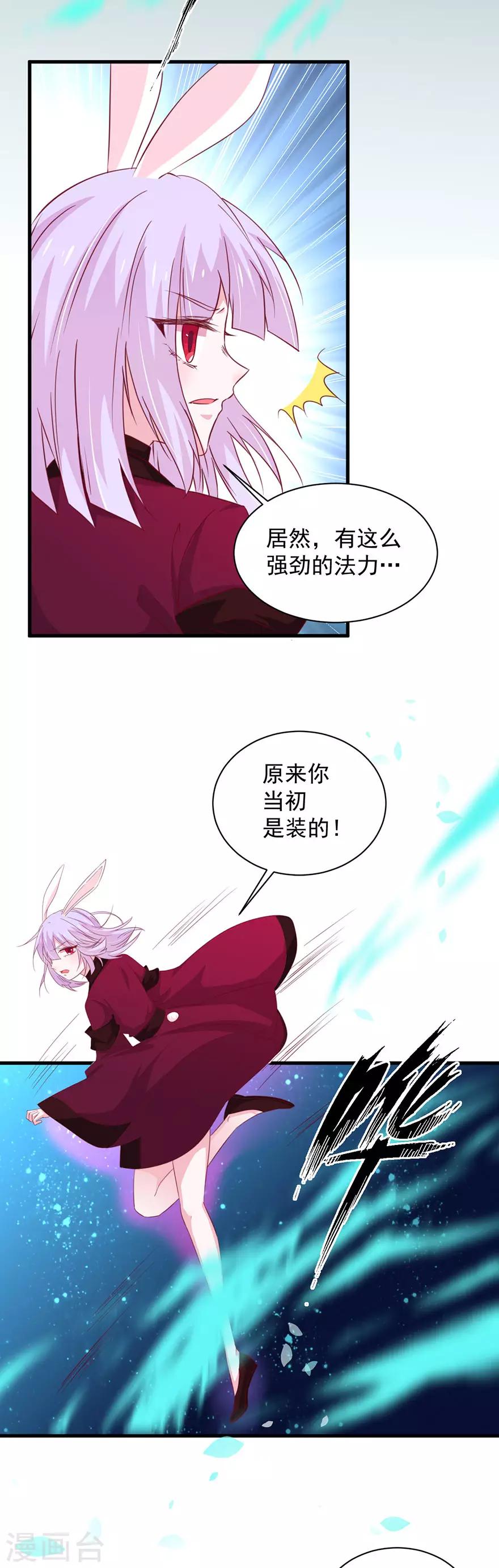 第178话-第182话