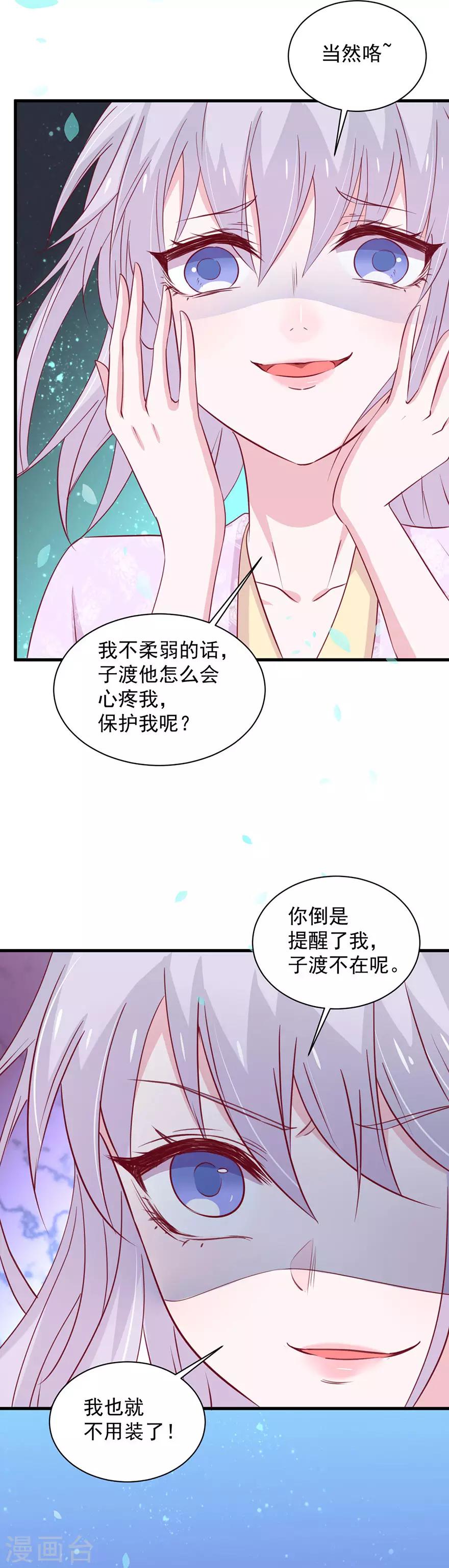 第178话-第182话