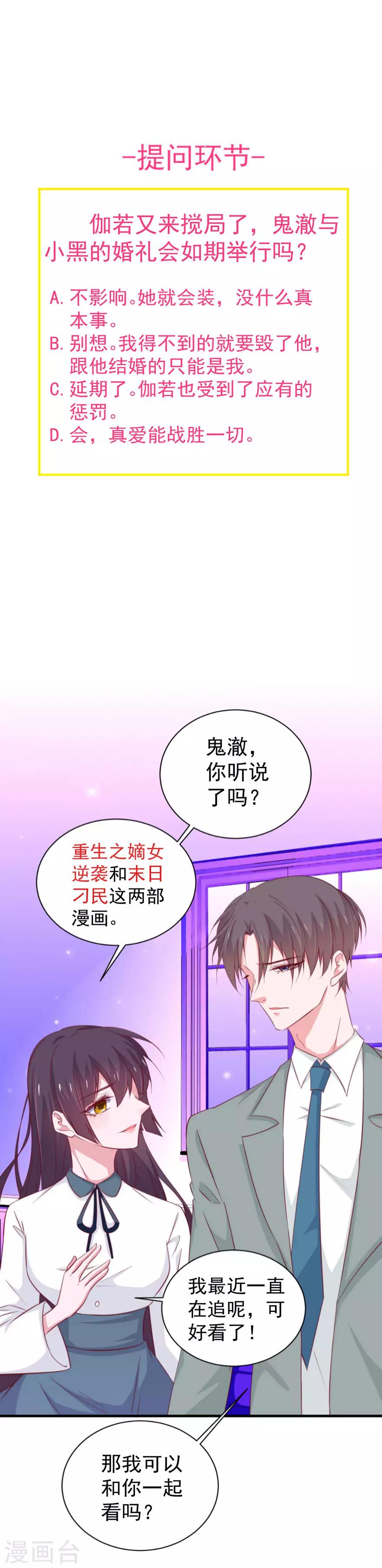 第178话-第182话