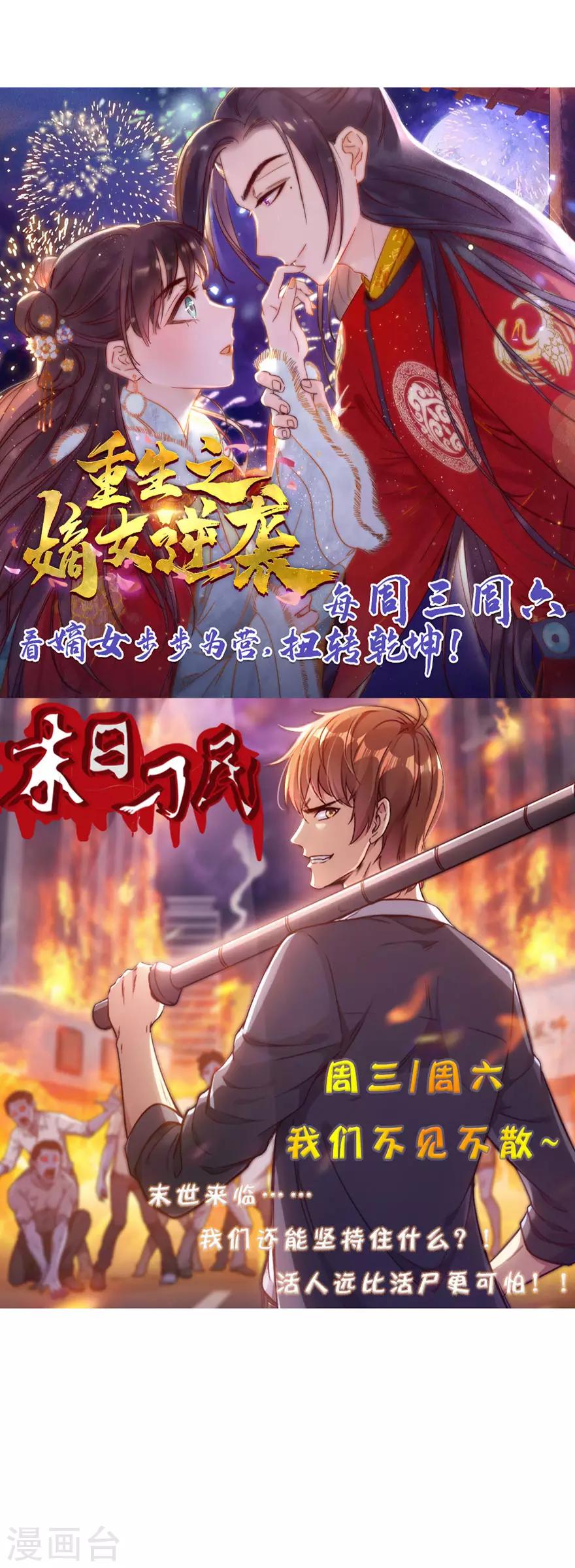 第178话-第182话
