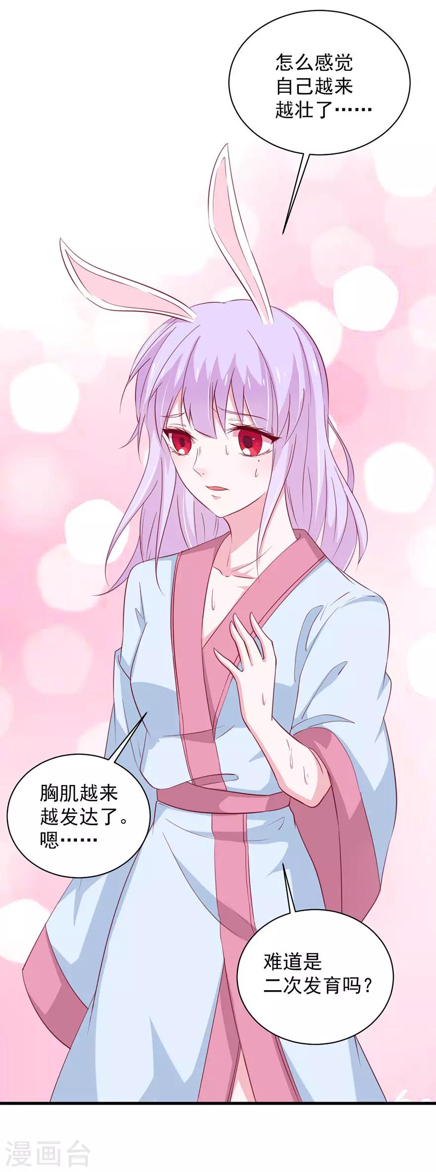 第178话-第182话