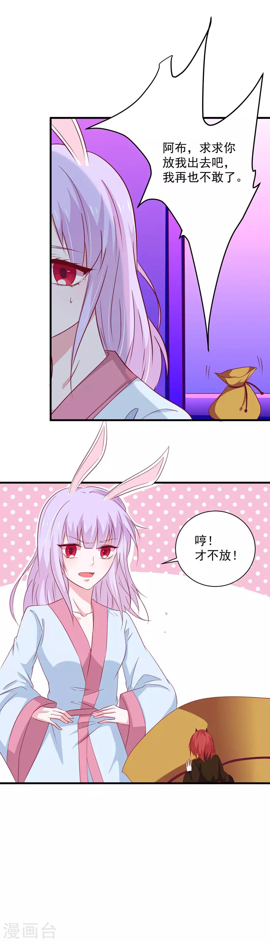 第178话-第182话