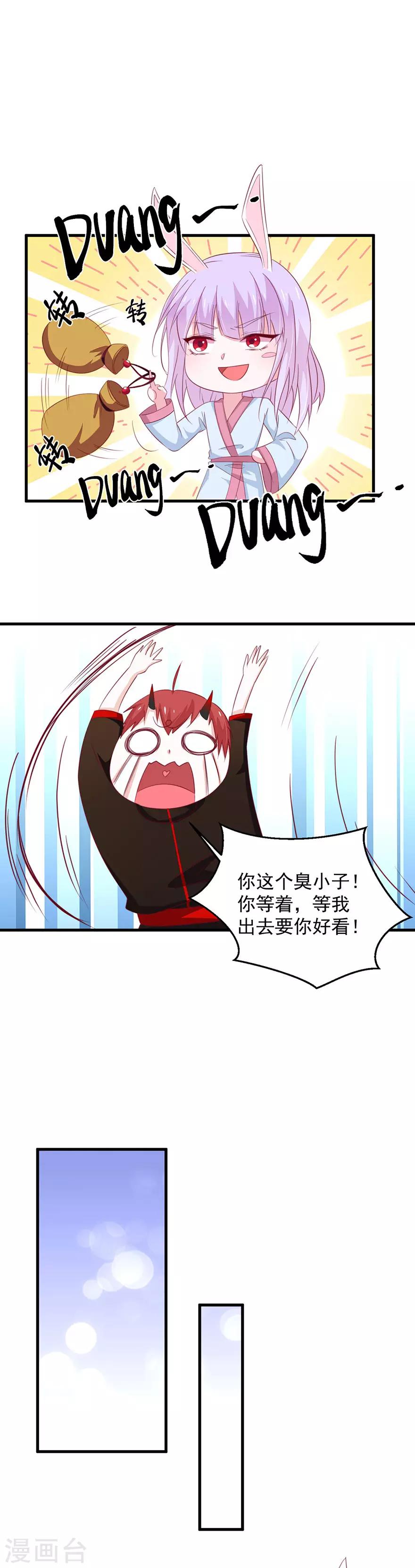 第178话-第182话
