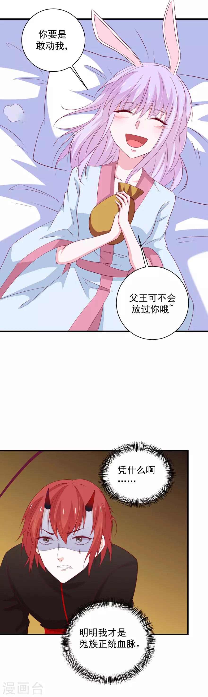 第178话-第182话