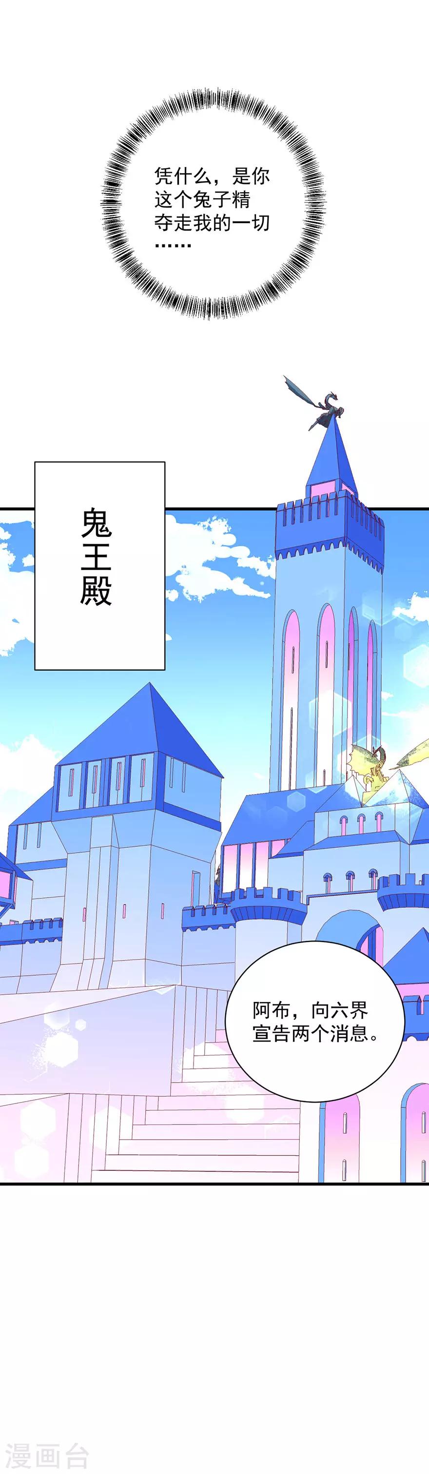 第178话-第182话