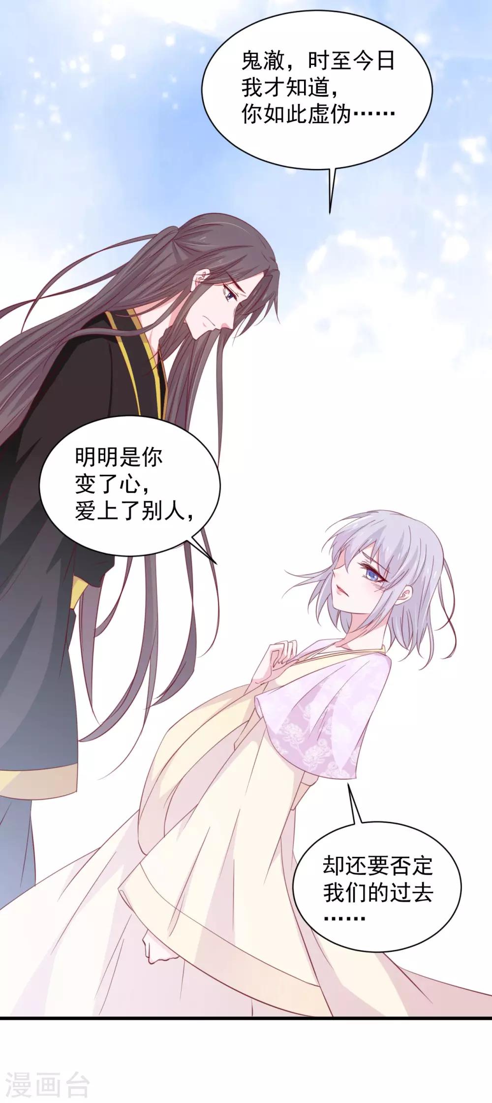 第180话-第184话