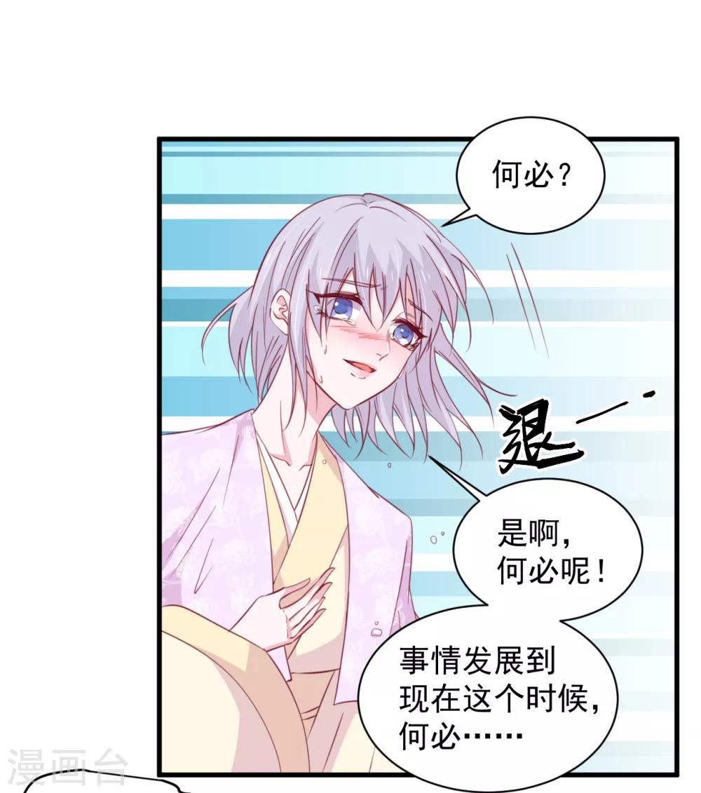 第180话-第184话