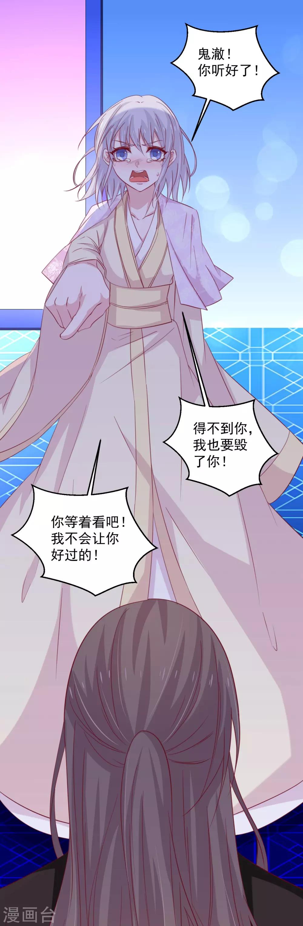 第180话-第184话