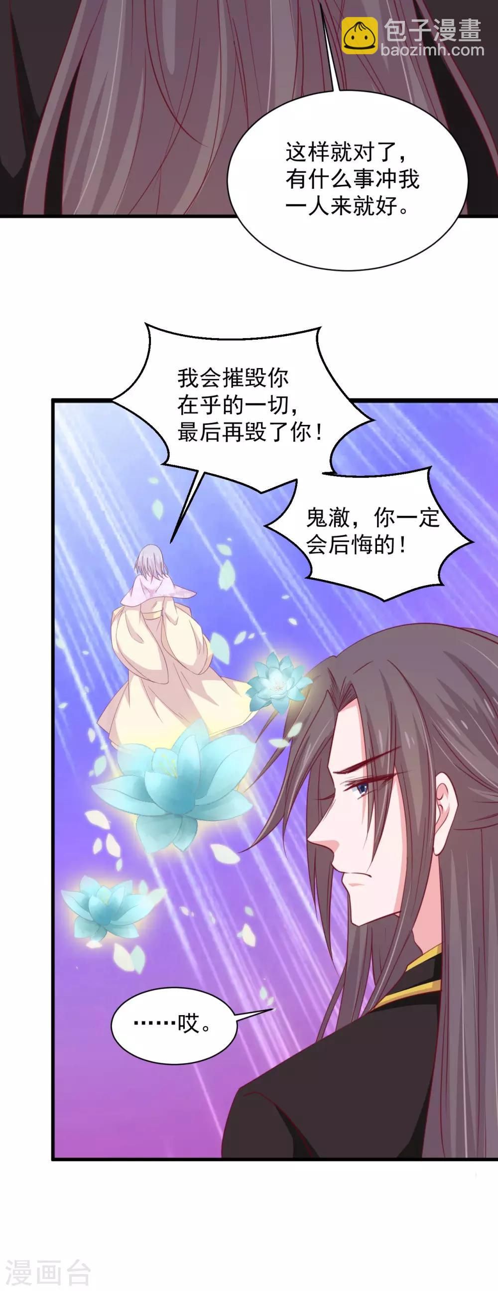 第180话-第184话
