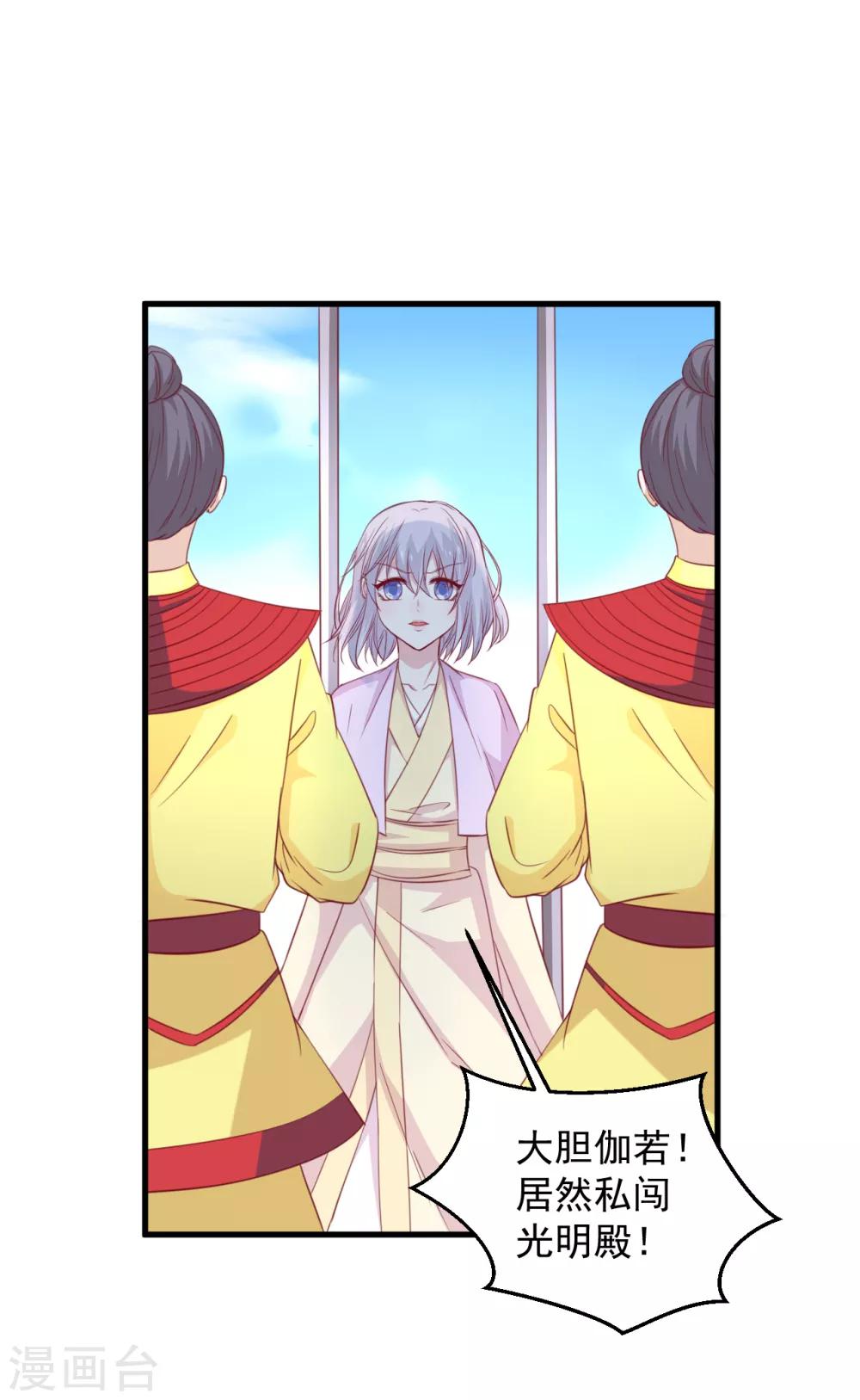 第180话-第184话