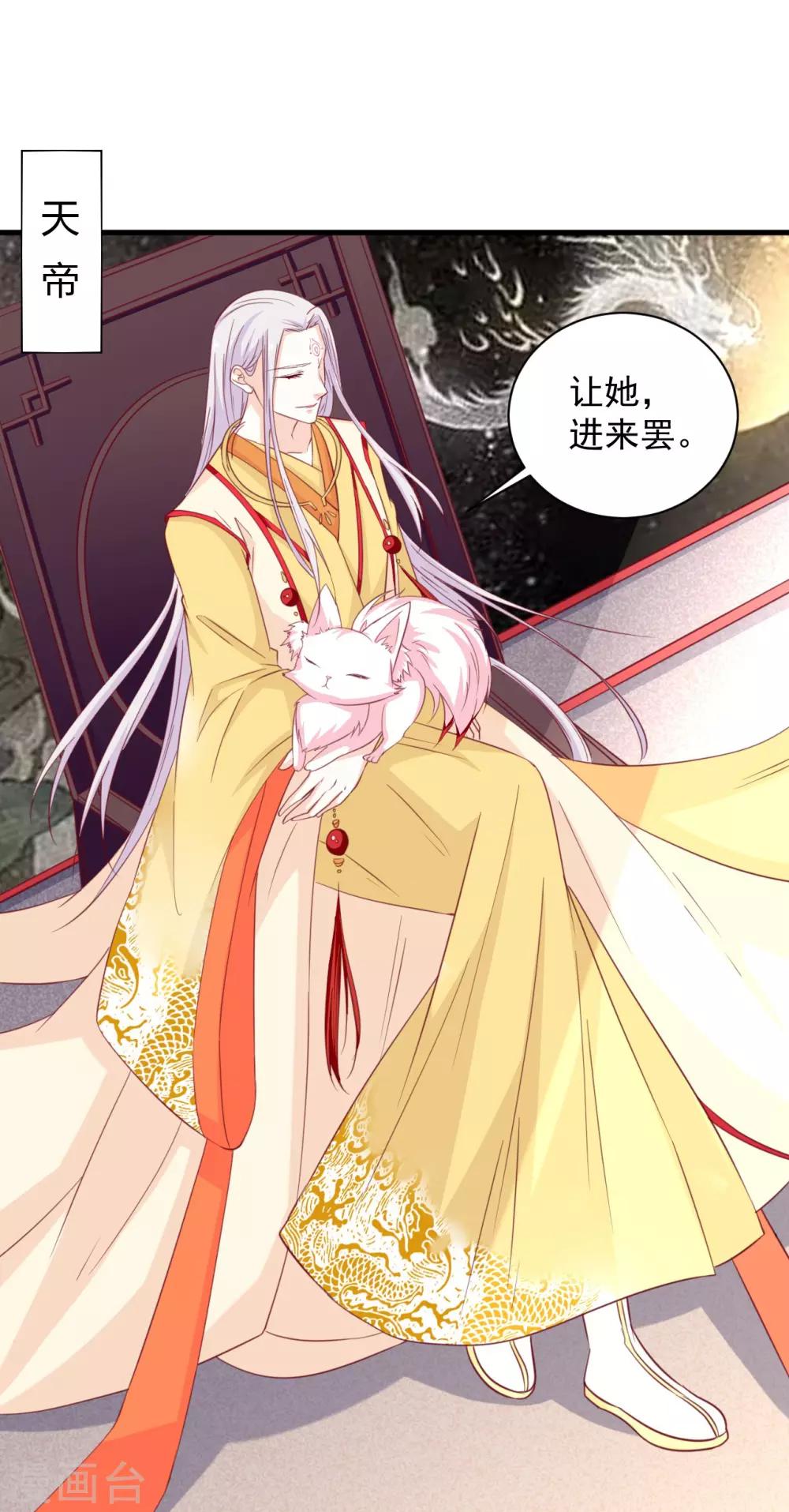 第180话-第184话