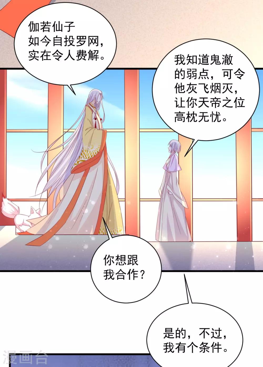第180话-第184话