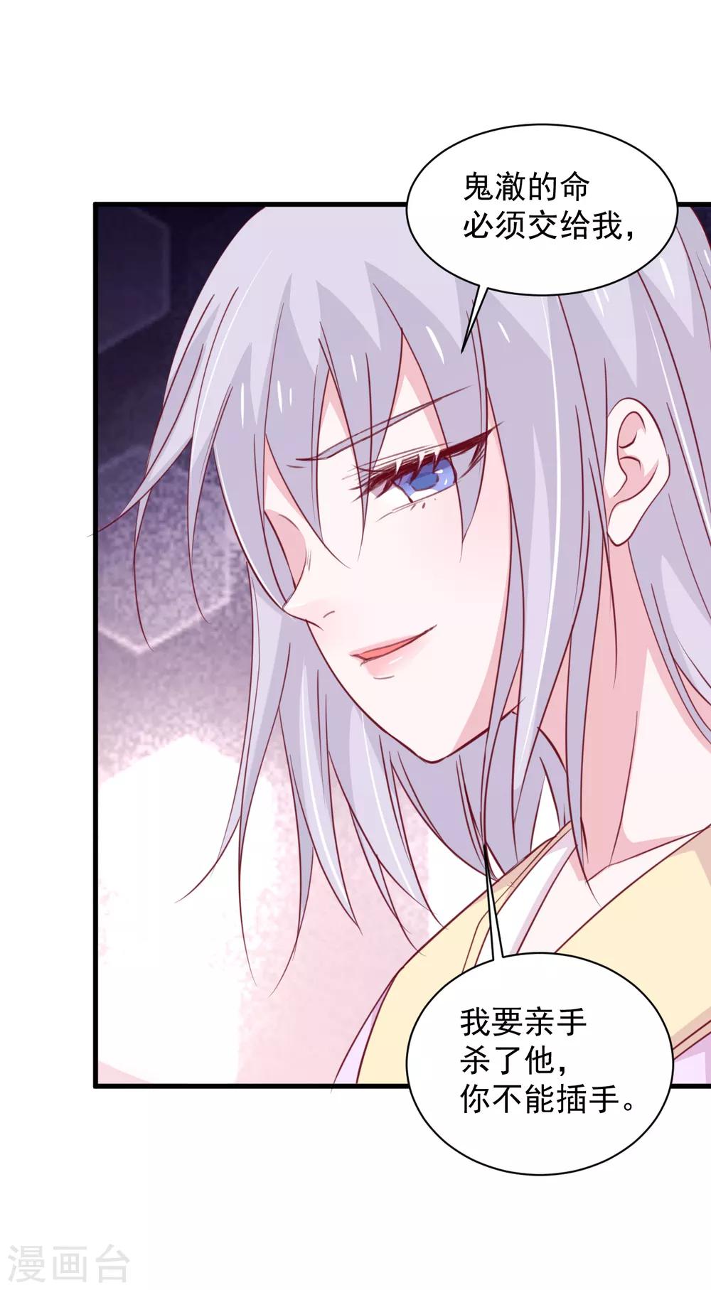 第180话-第184话
