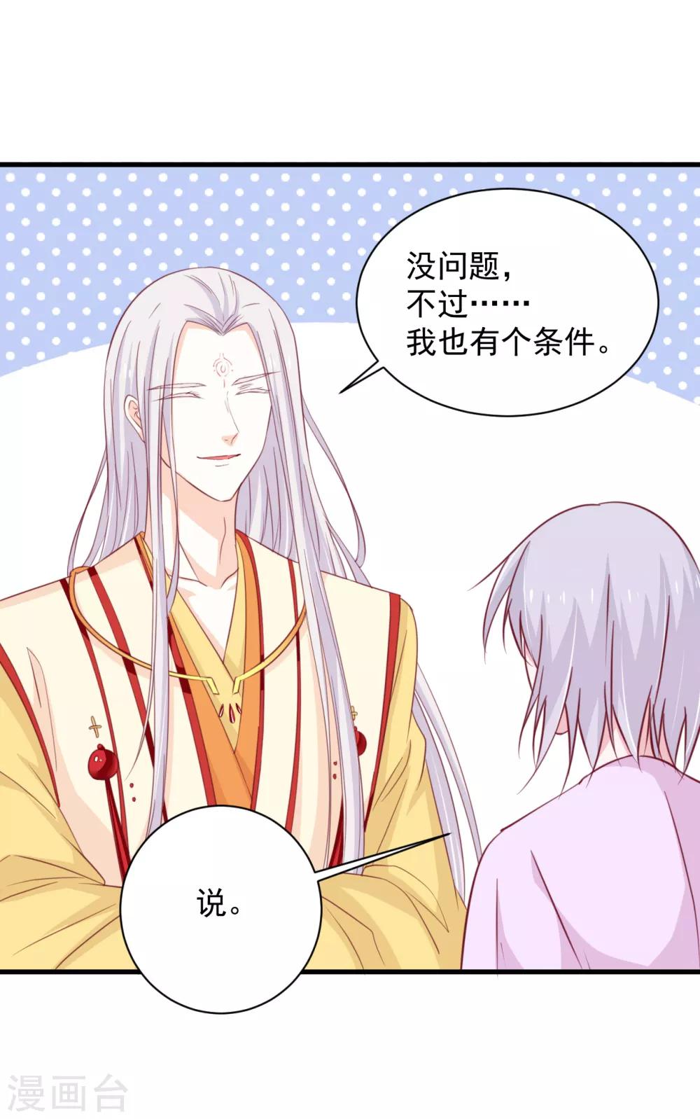 第180话-第184话