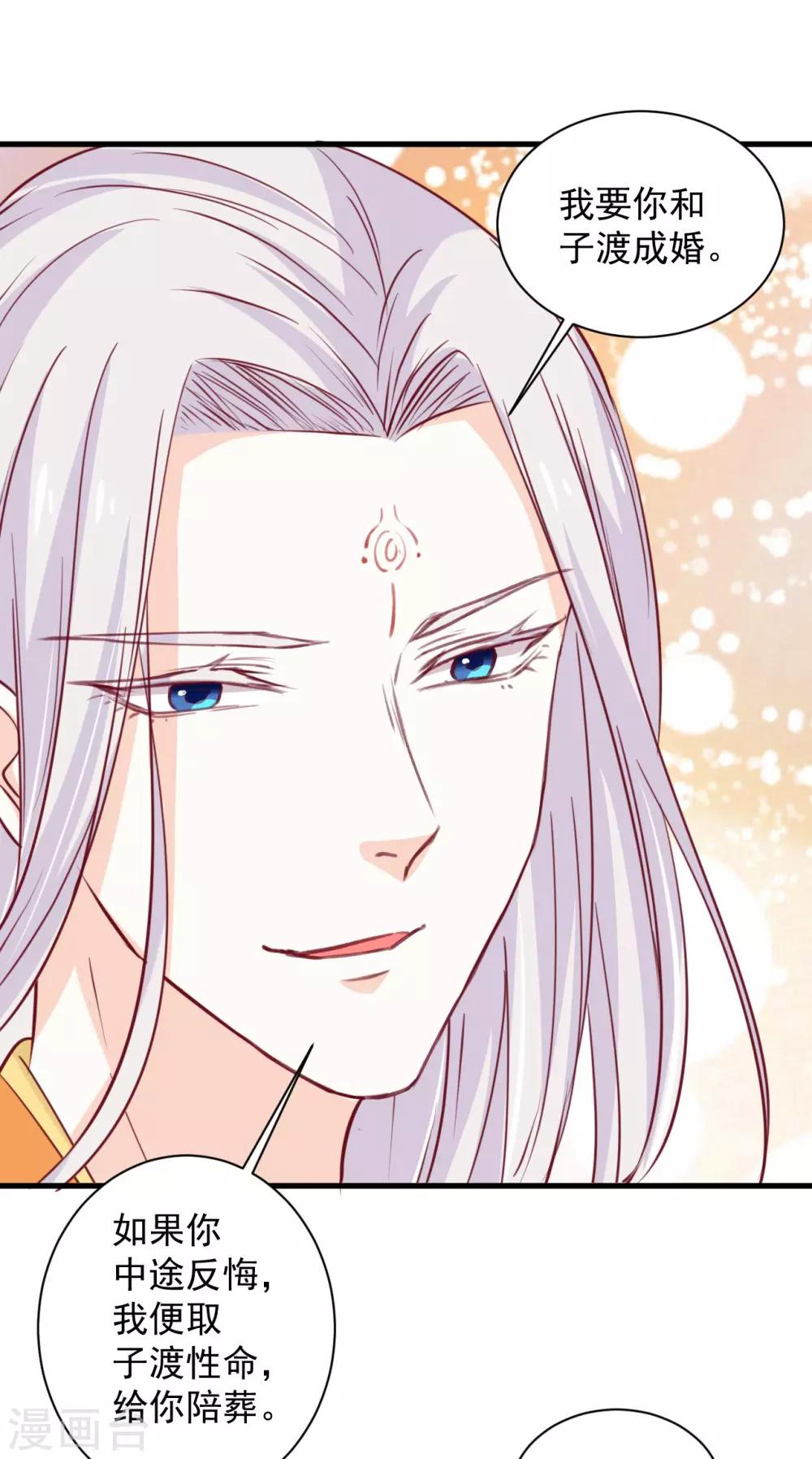 第180话-第184话