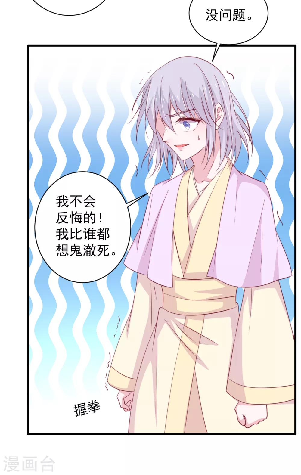 第180话-第184话