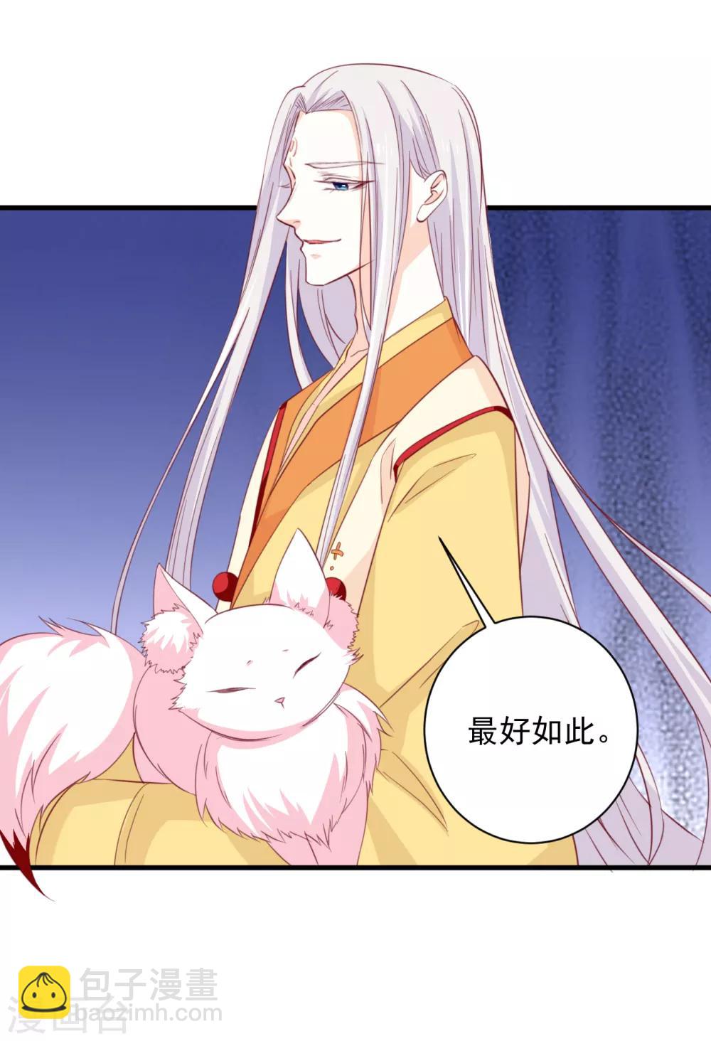 第180话-第184话