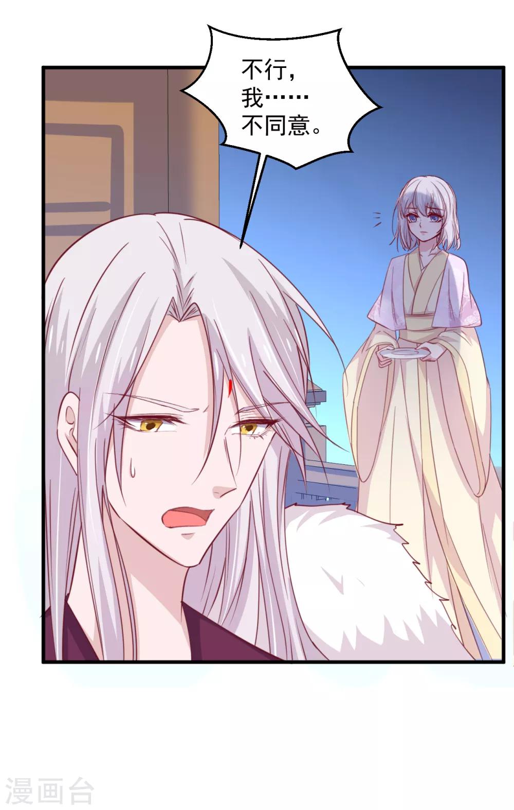 第180话-第184话