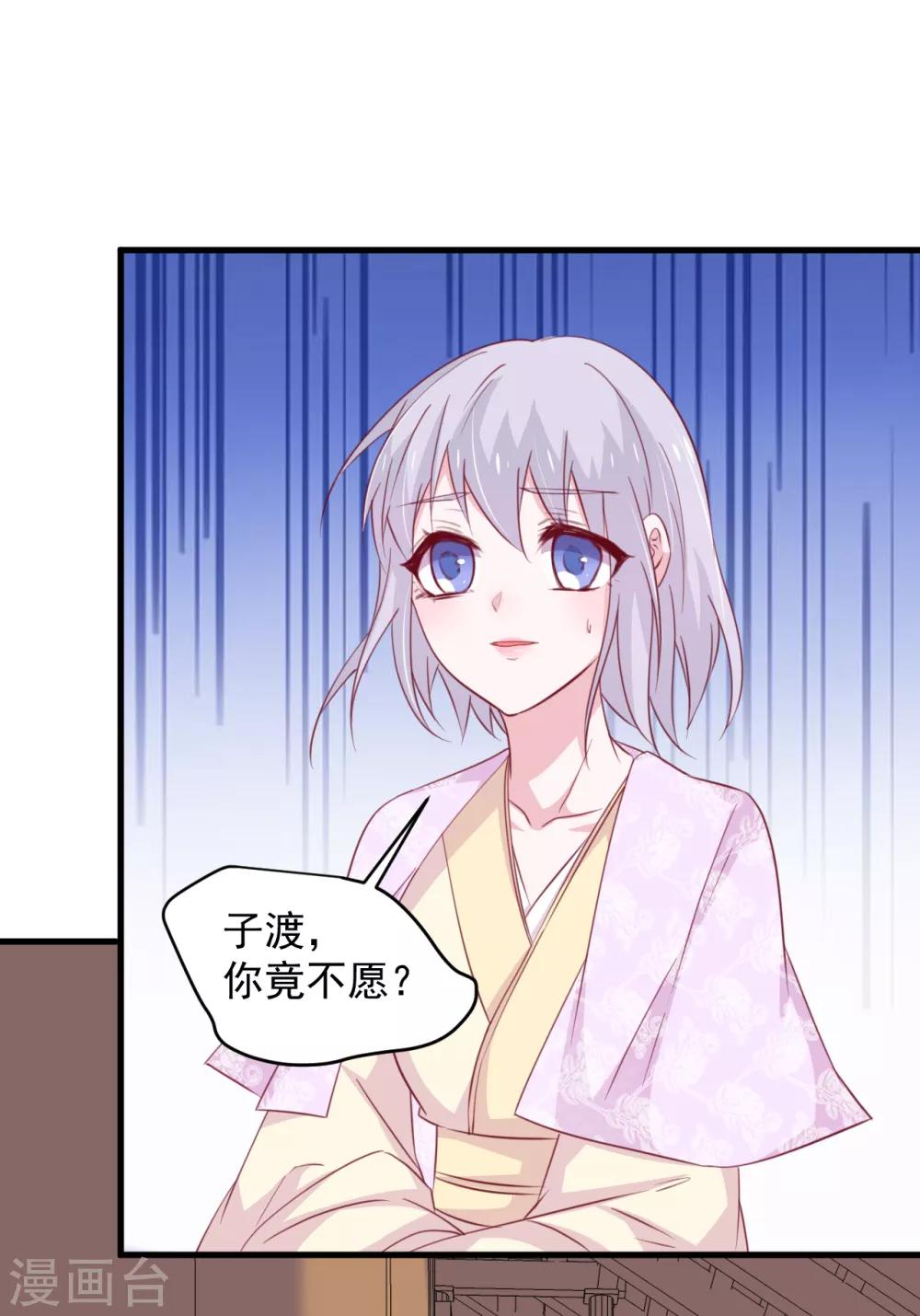 第180话-第184话