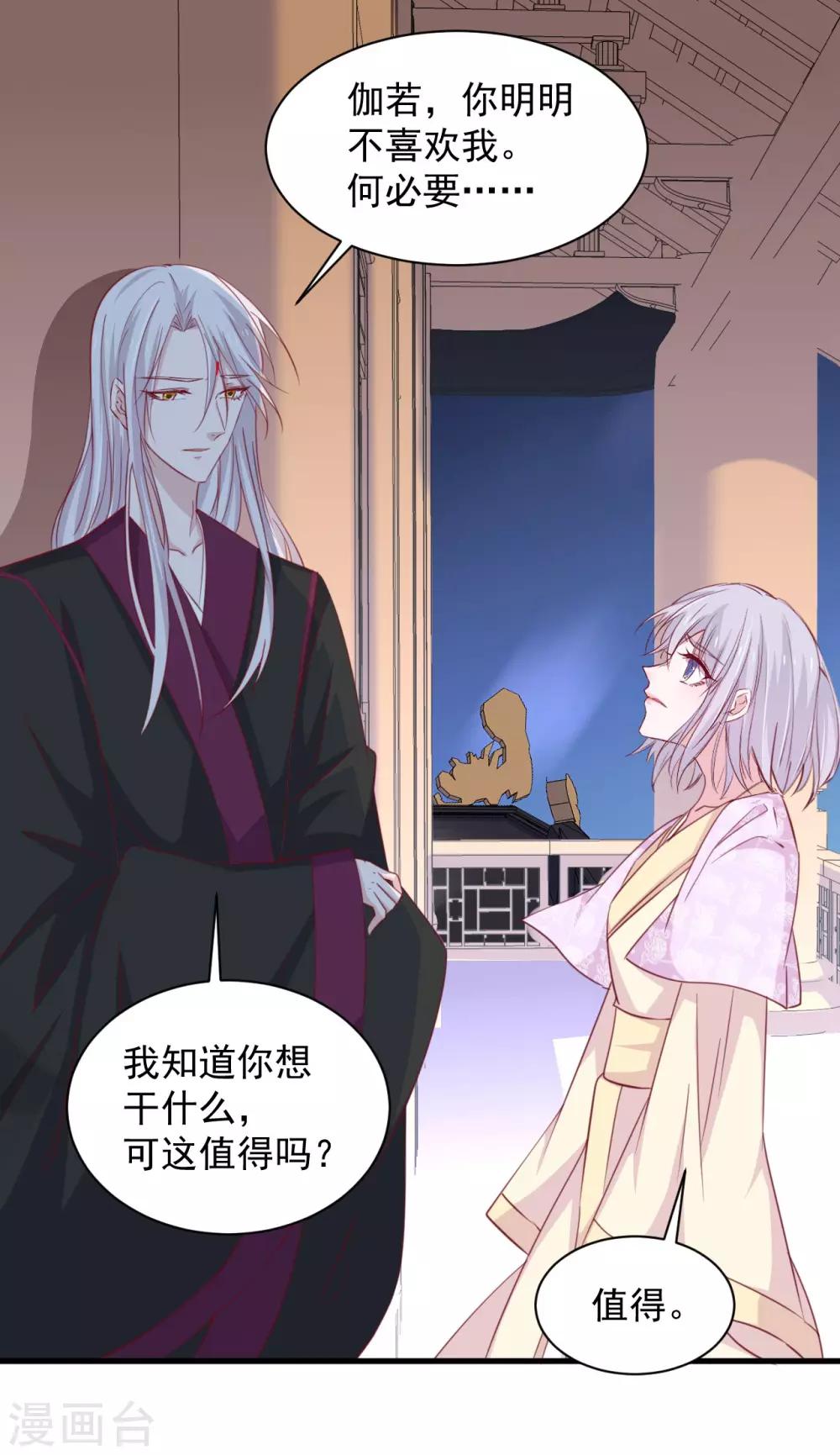 第180话-第184话