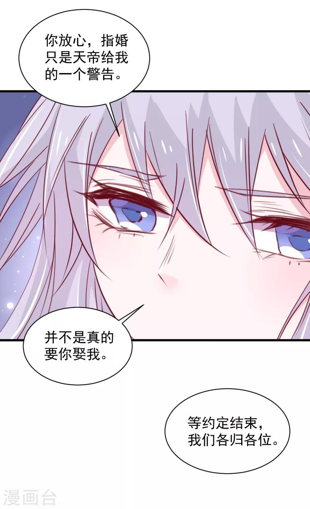 第180话-第184话