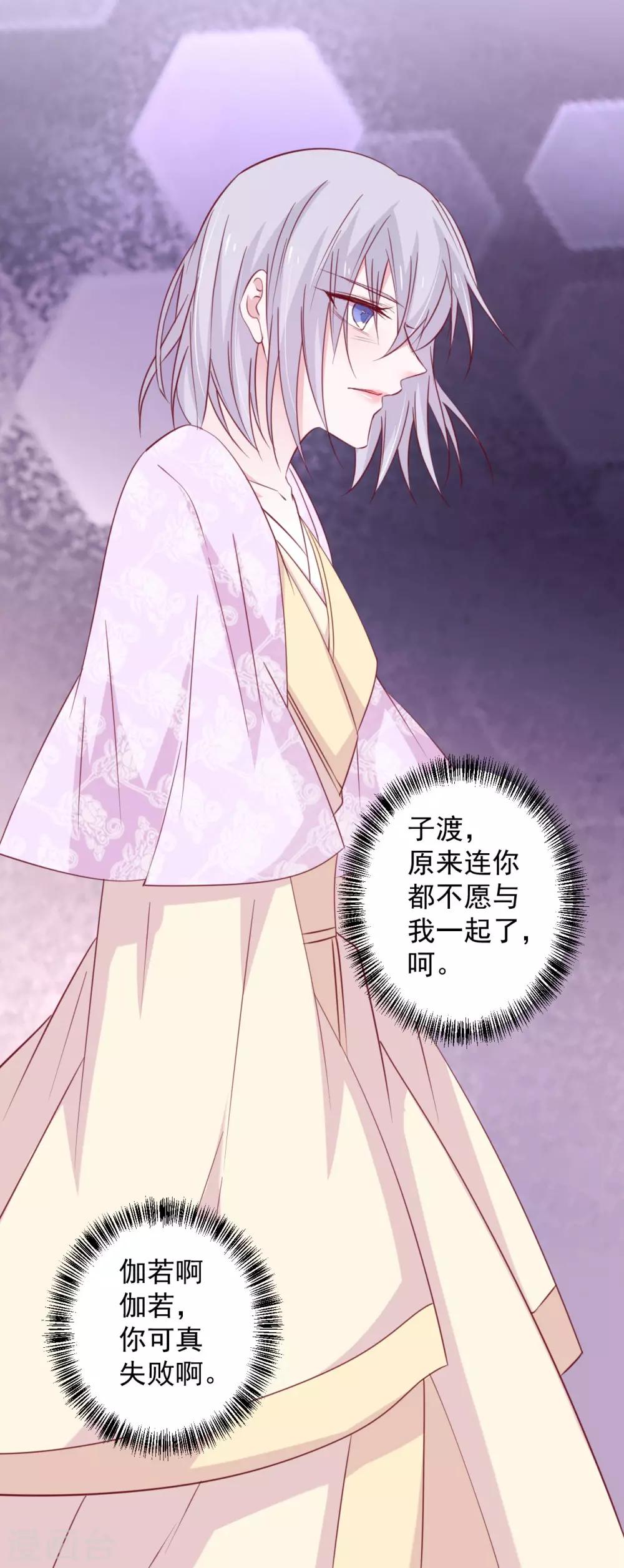 第180话-第184话