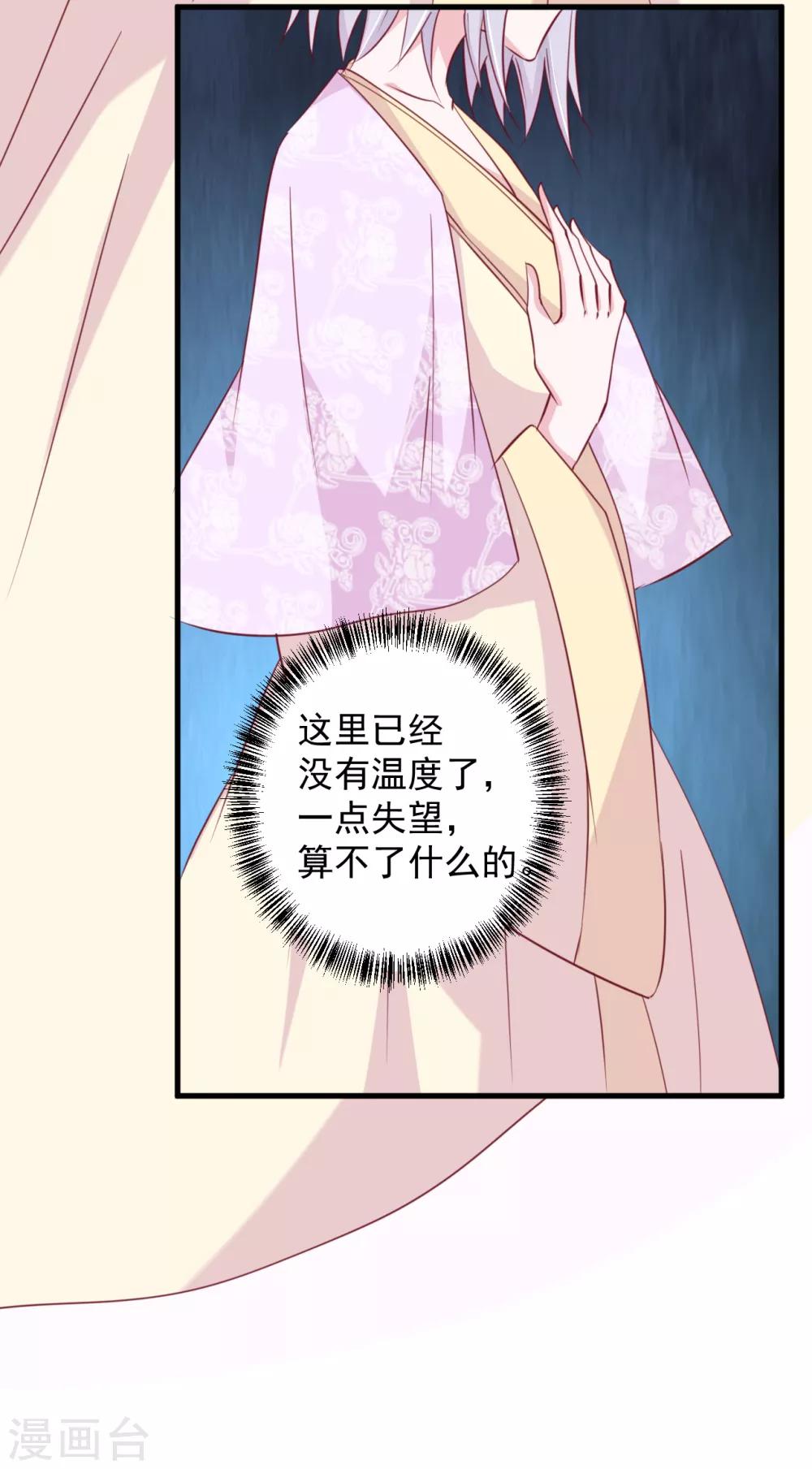 第180话-第184话