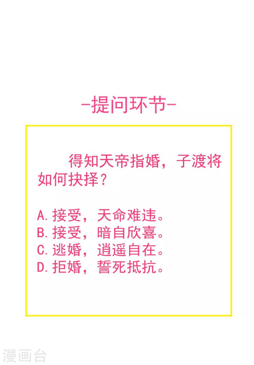 第180话-第184话