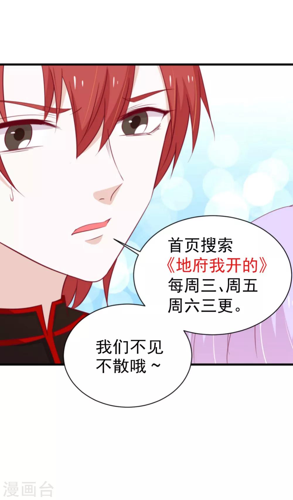 第180话-第184话