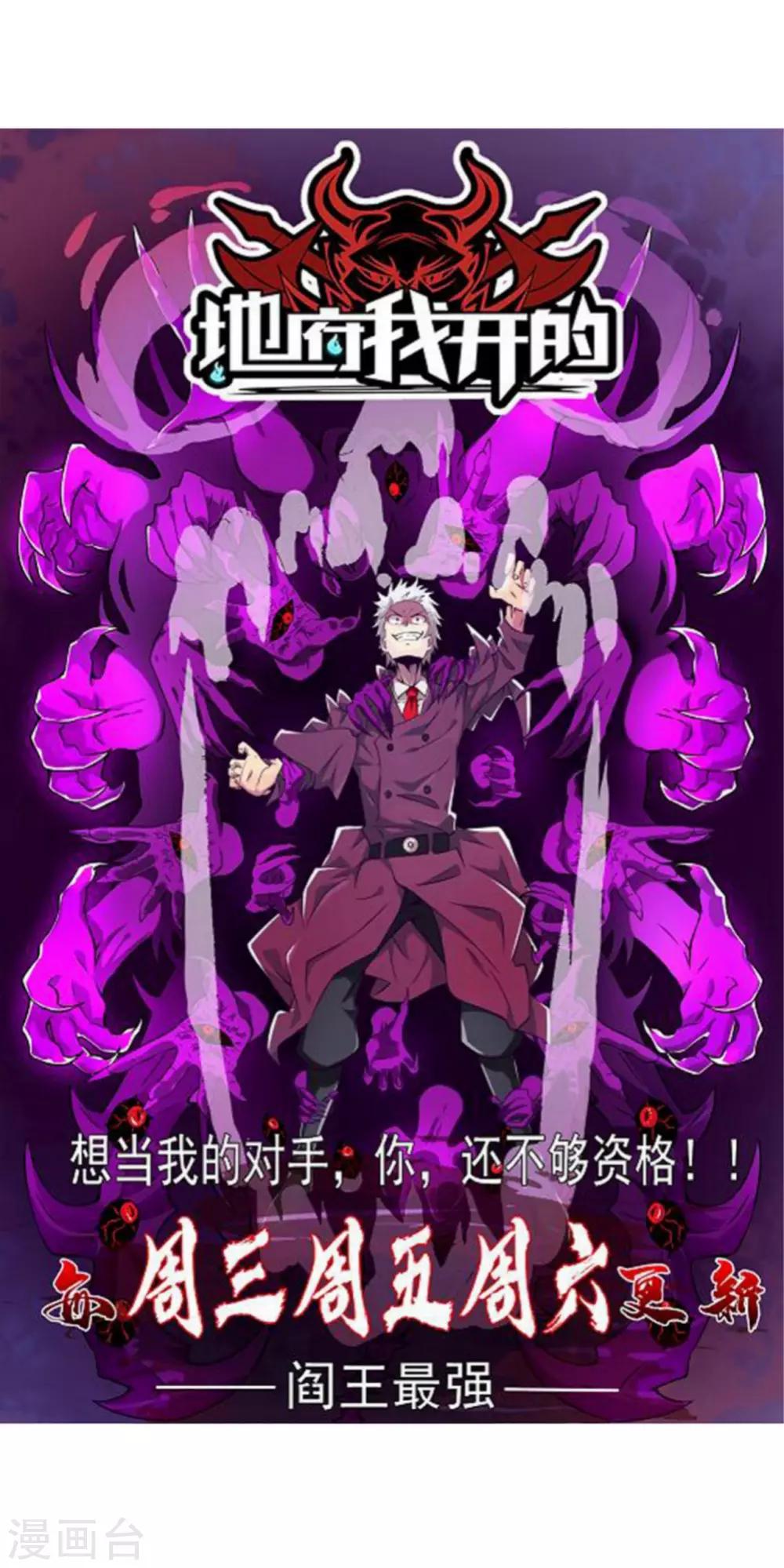 第180话-第184话