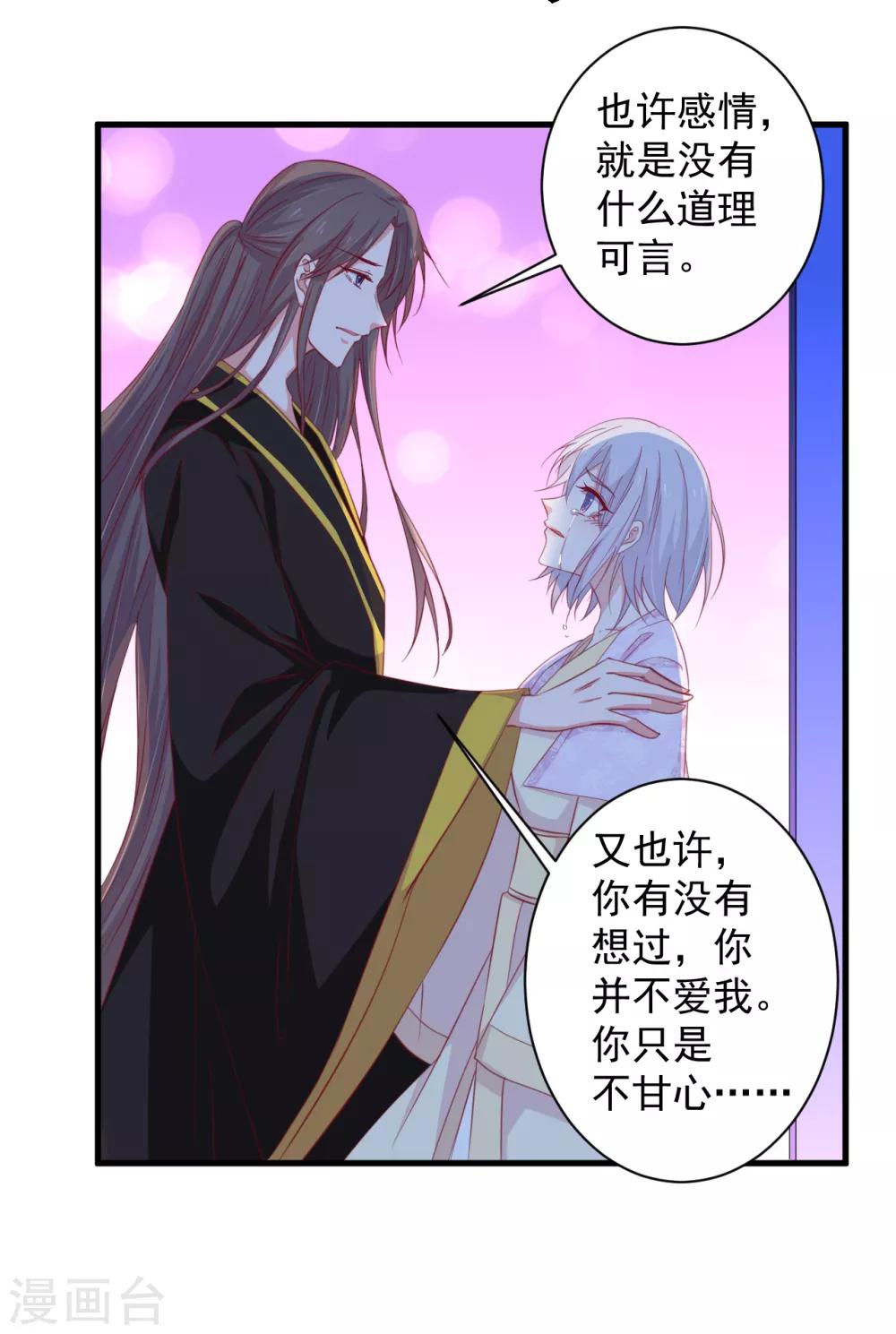 第180话-第184话