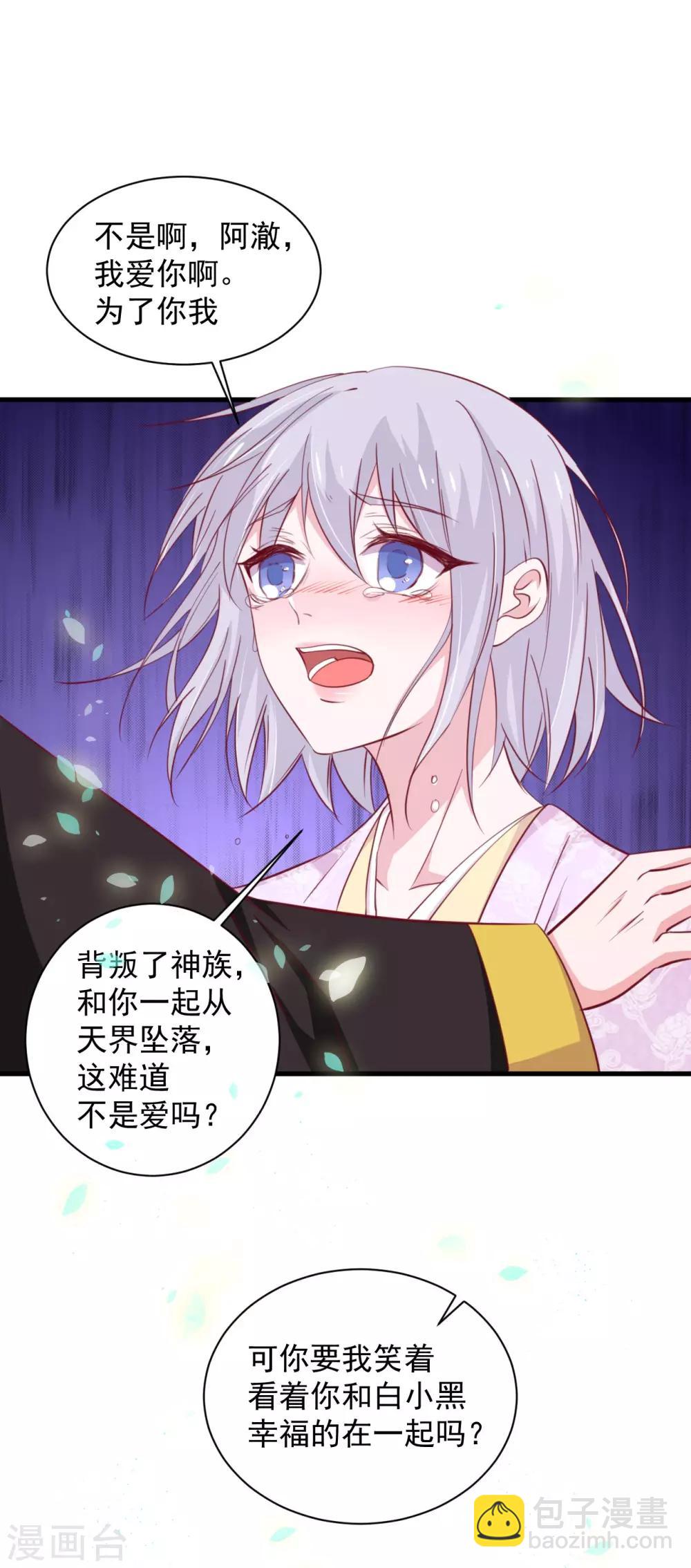 第180话-第184话