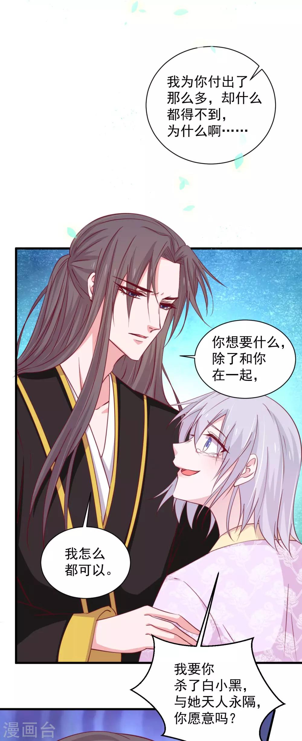 第180话-第184话