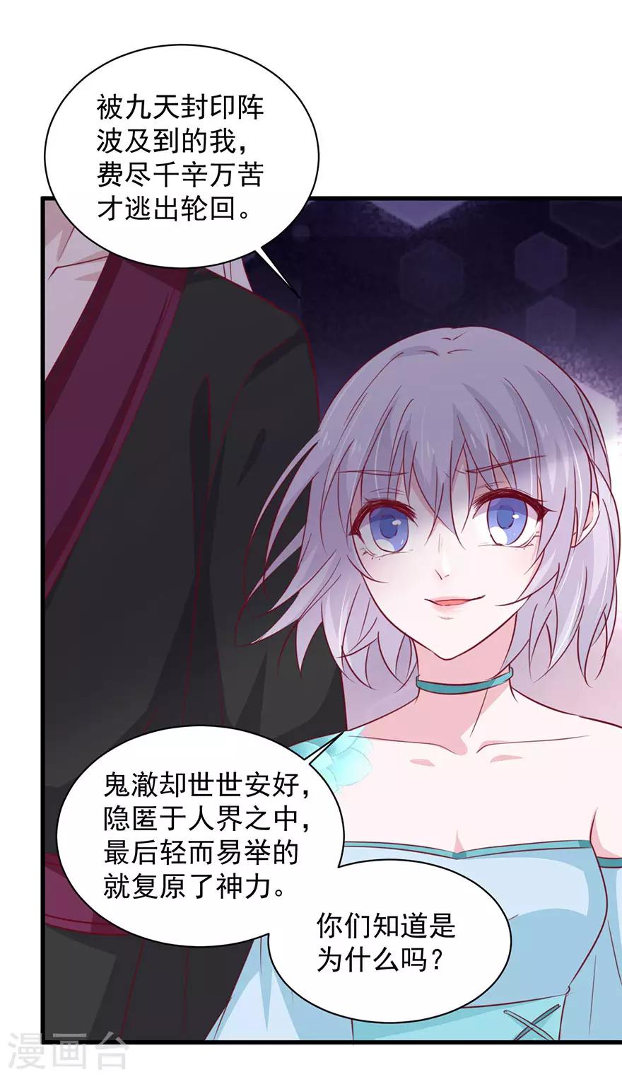 第182话-第186话