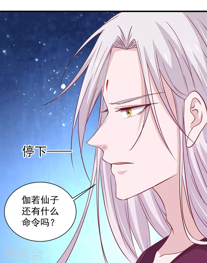 第182话-第186话