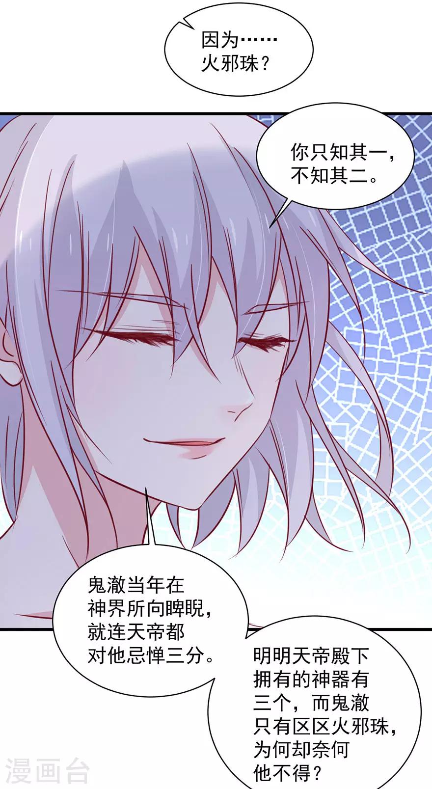 第182话-第186话