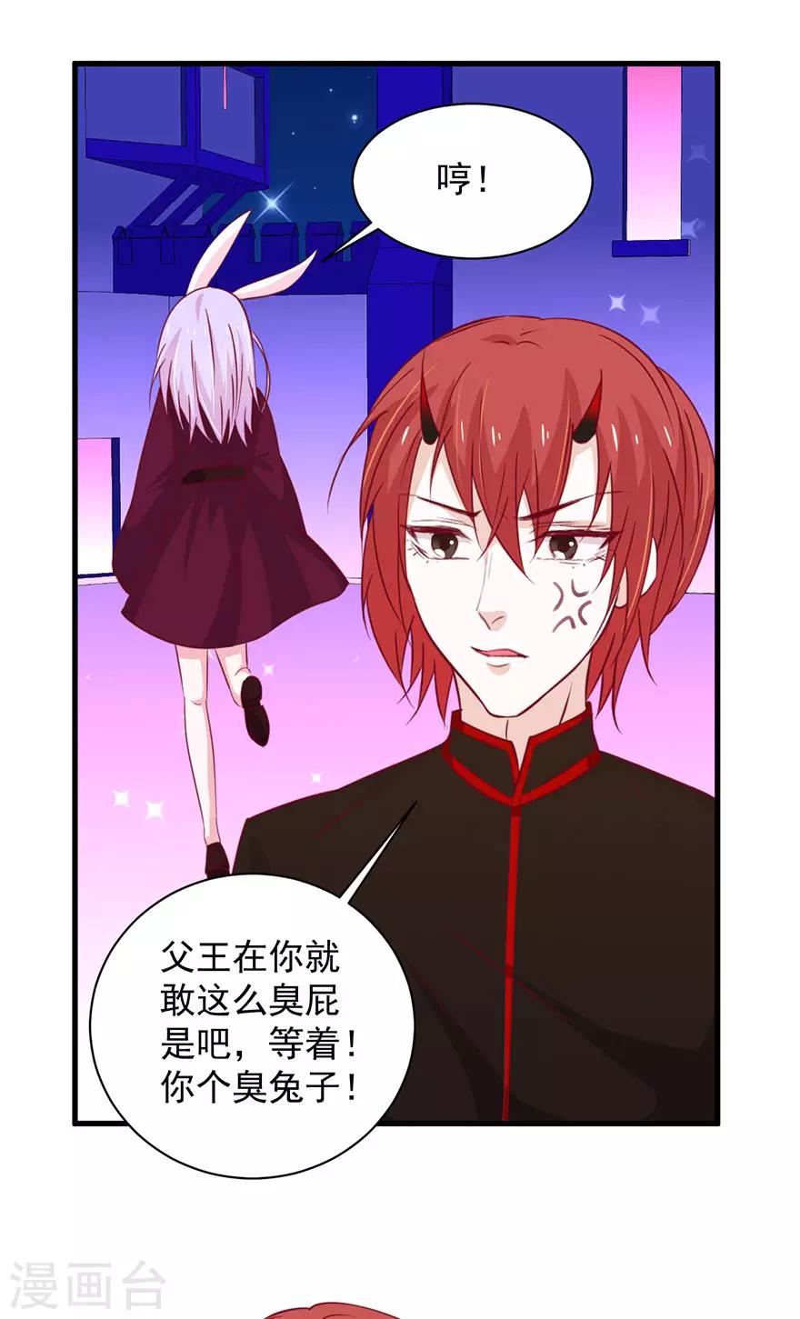 第182话-第186话