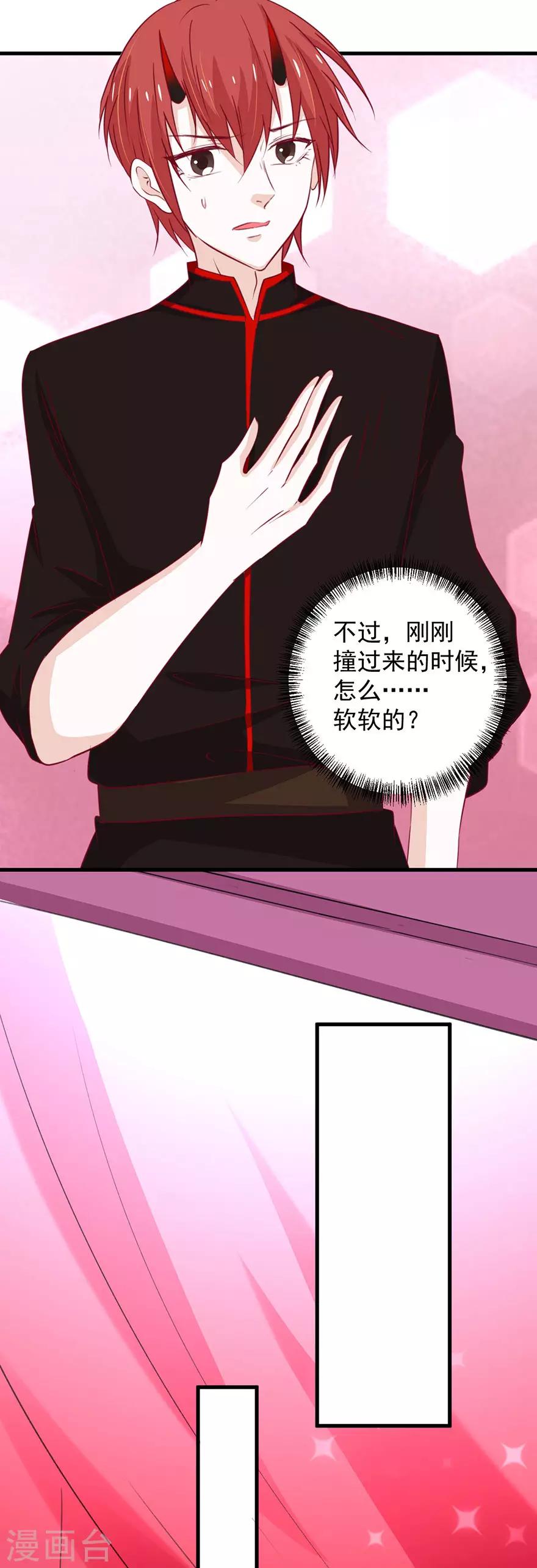 第182话-第186话