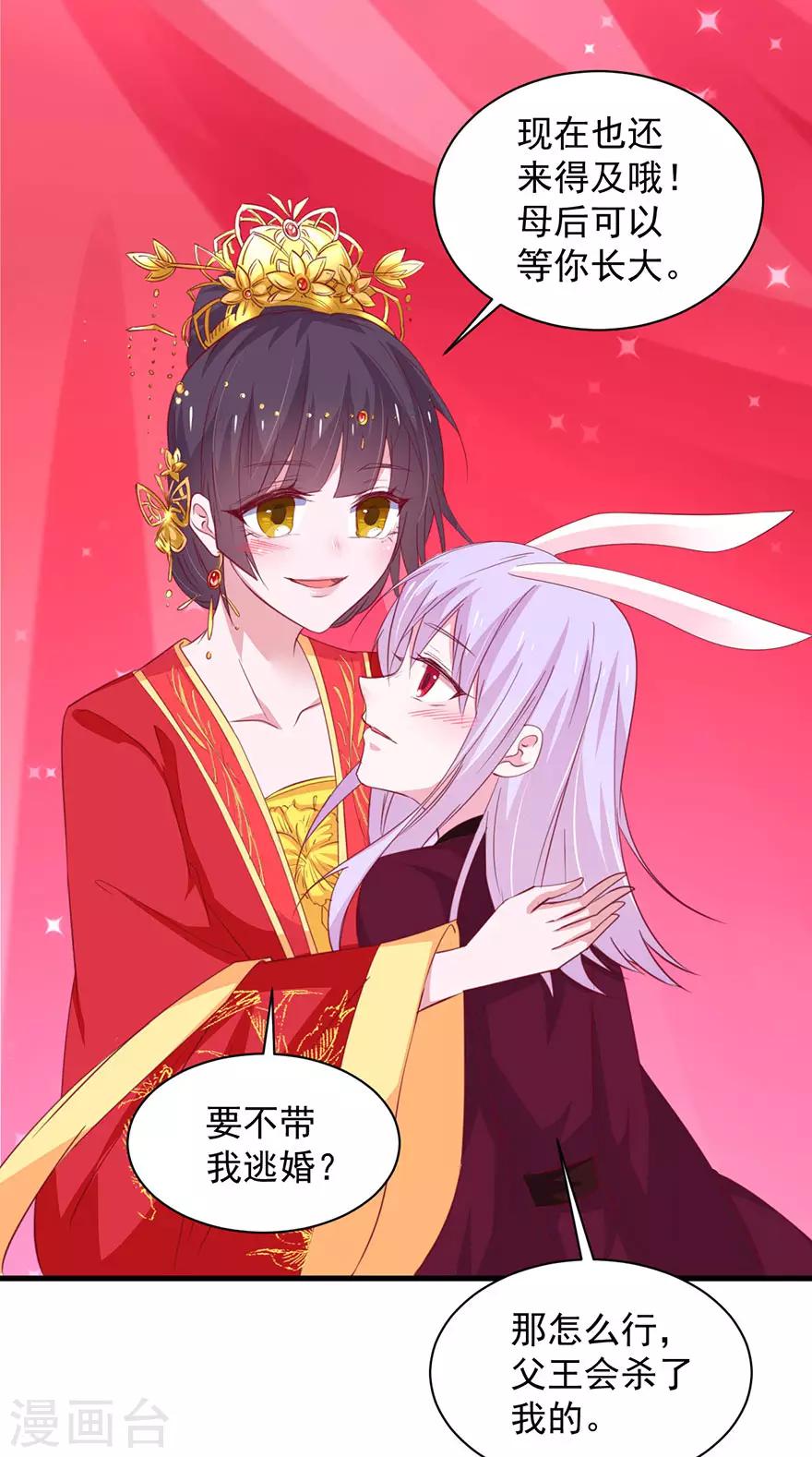 第182话-第186话
