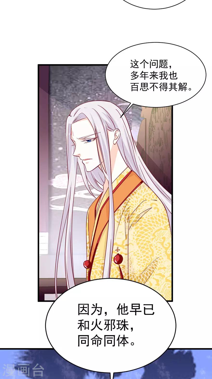 第182话-第186话