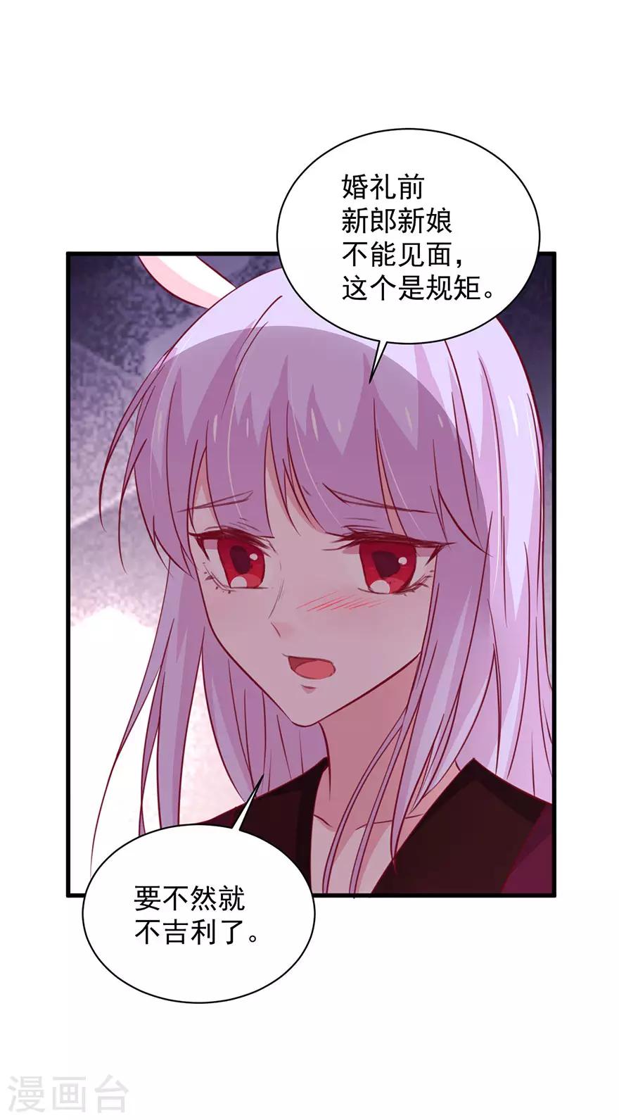 第182话-第186话