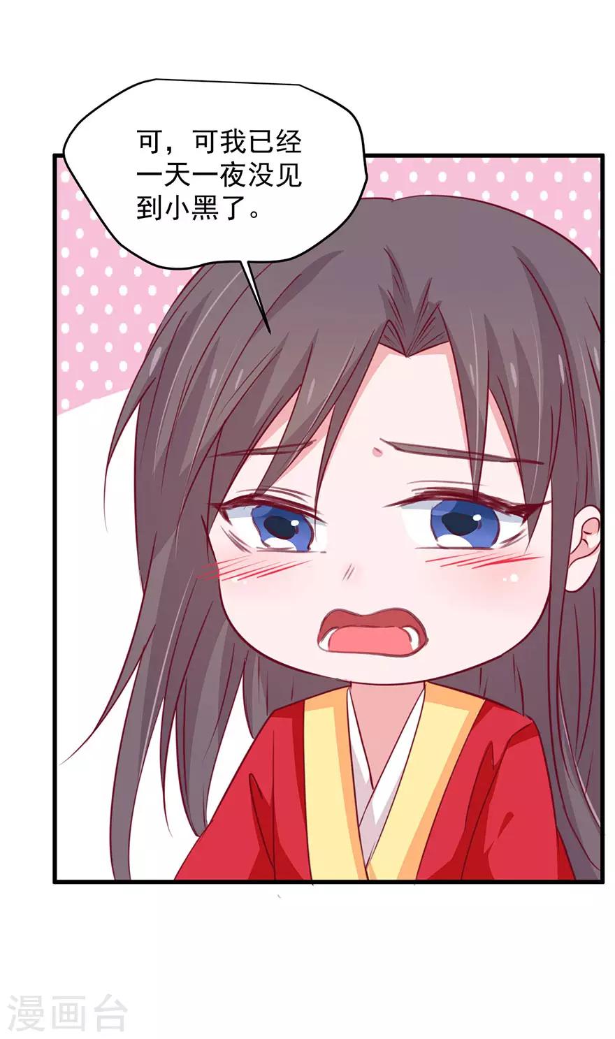 第182话-第186话