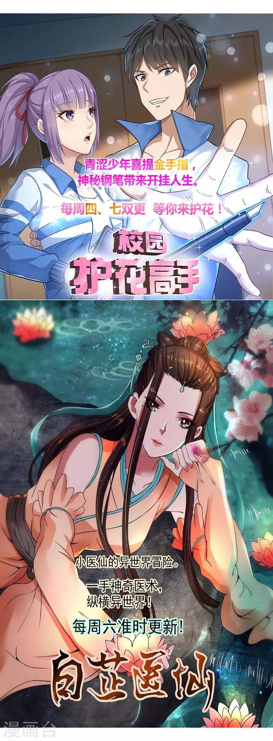 第182话-第186话