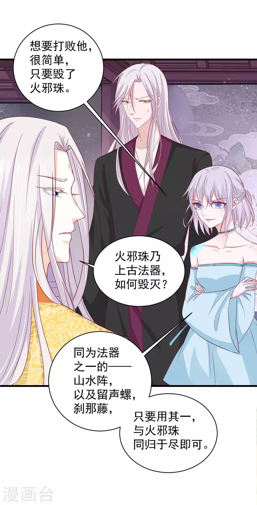 第182话-第186话