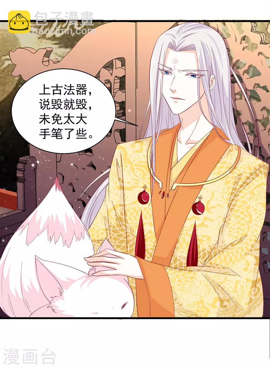 第182话-第186话