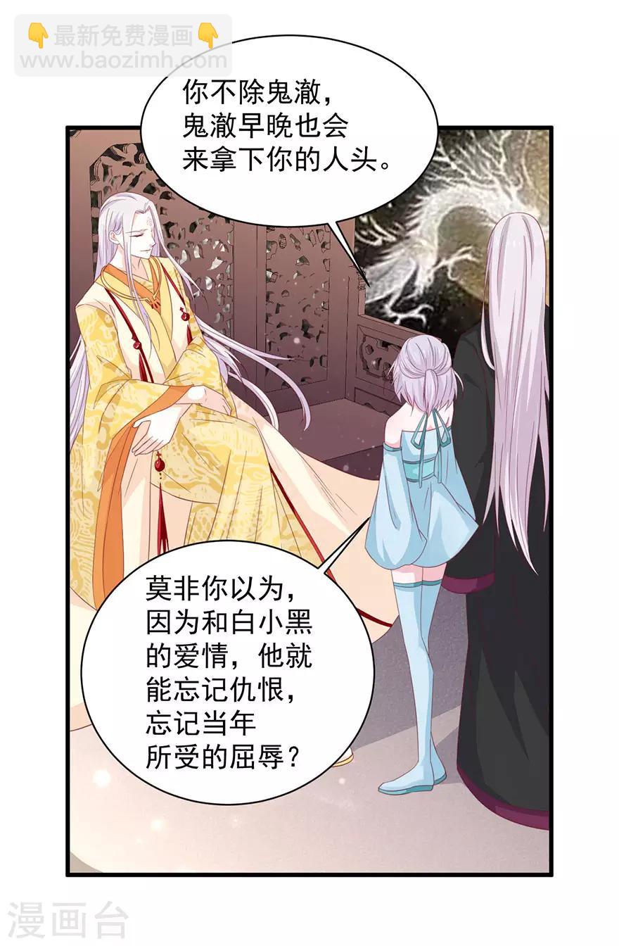 第182话-第186话